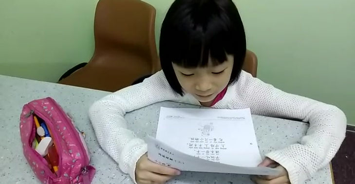 Primary 1 Chinese Reading Practice